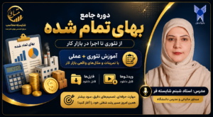 ChatGPT Image Aug 24 2026 04 30 46 PM